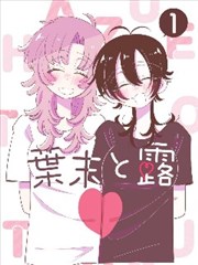 死神剧场版原画集设定资料