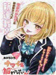死神剧场版声优特别访谈